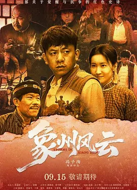 欧美日韩视频在线一区二区