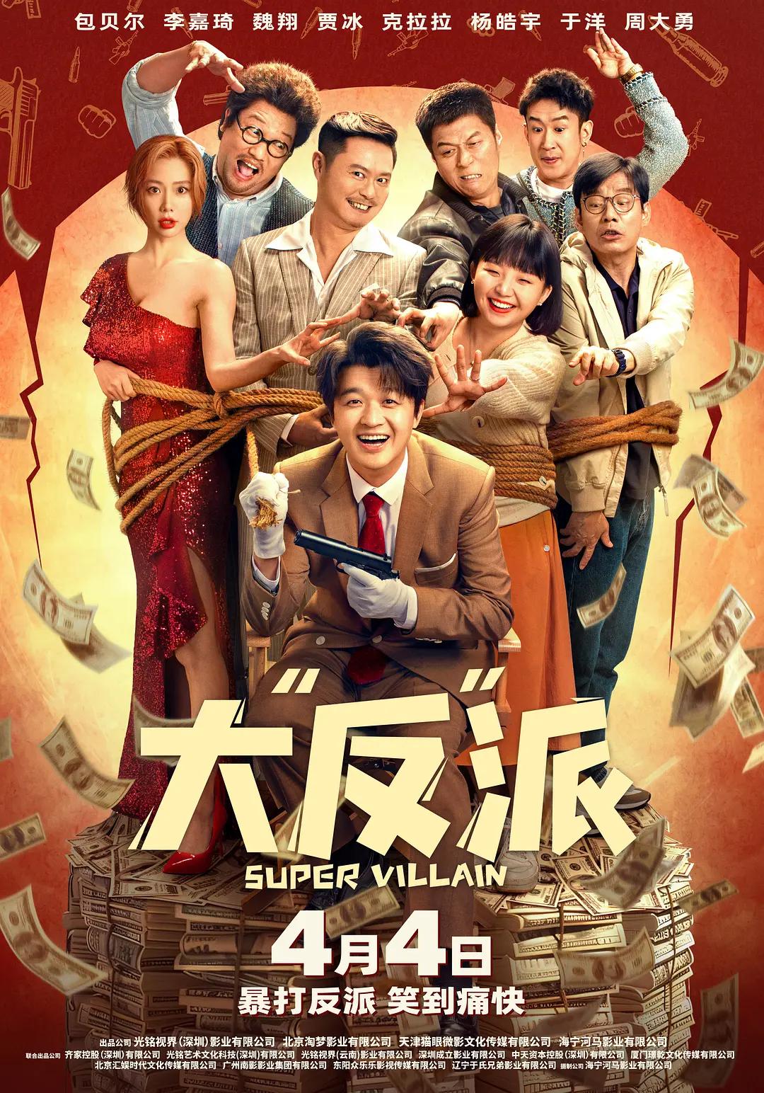 午夜国产情侣拍视频