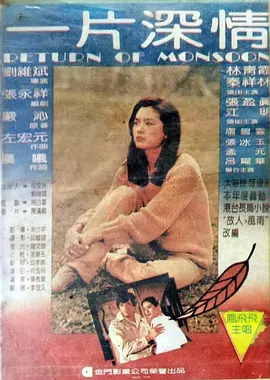 日韩av毛片人妻
