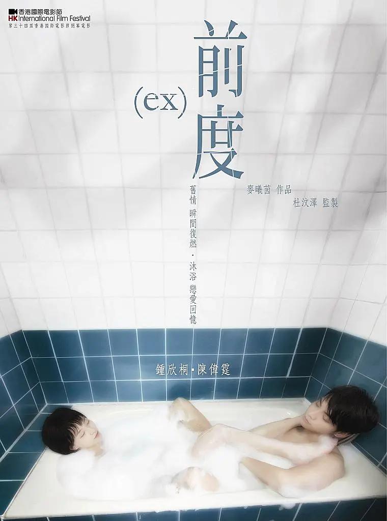 精品国产一区二区三区香蕉