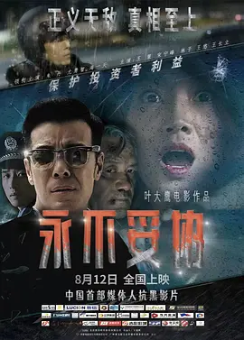 少妇三级综合日本 - 超清免费播放