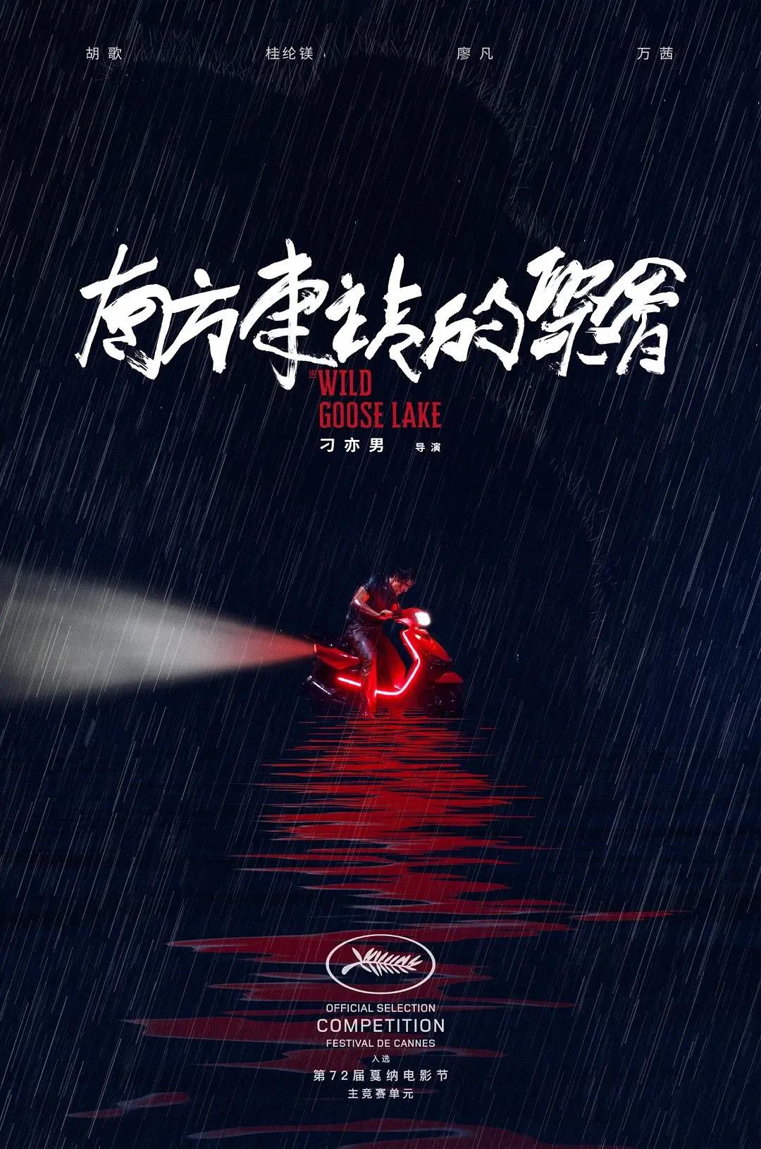 欧美日韩中文在线观看