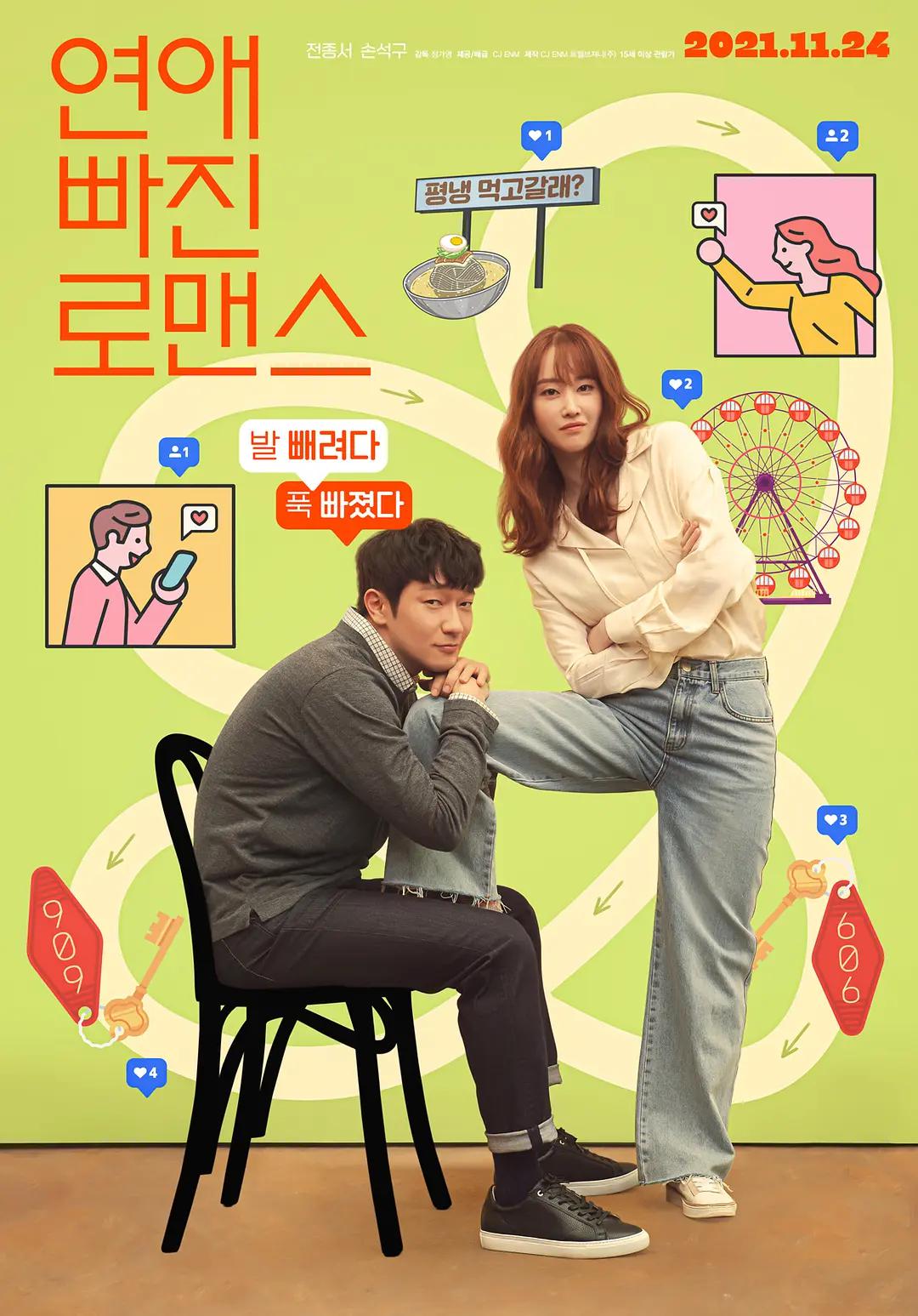 九色精品高清在线播放