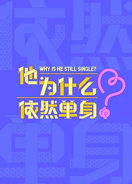 国产精品va在线观看无码_国产精品乱码久久久久久软件_国产精品无码久久久久成人影院_欧美日韩在线视频一区 - BD免费观看最新
