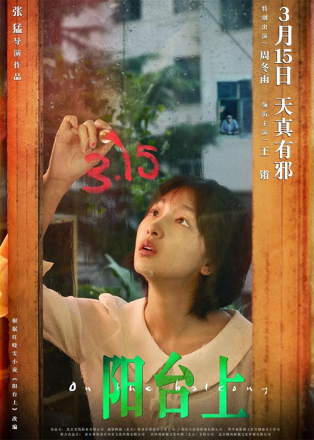 无码视频一区二区三区在线观看