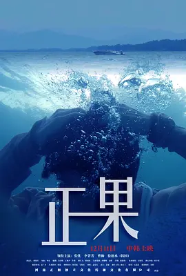 国产四虎精品无码不卡免费