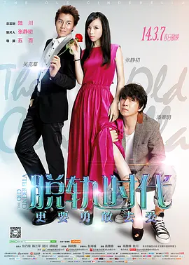 丁香六月纪婷婷激情综合