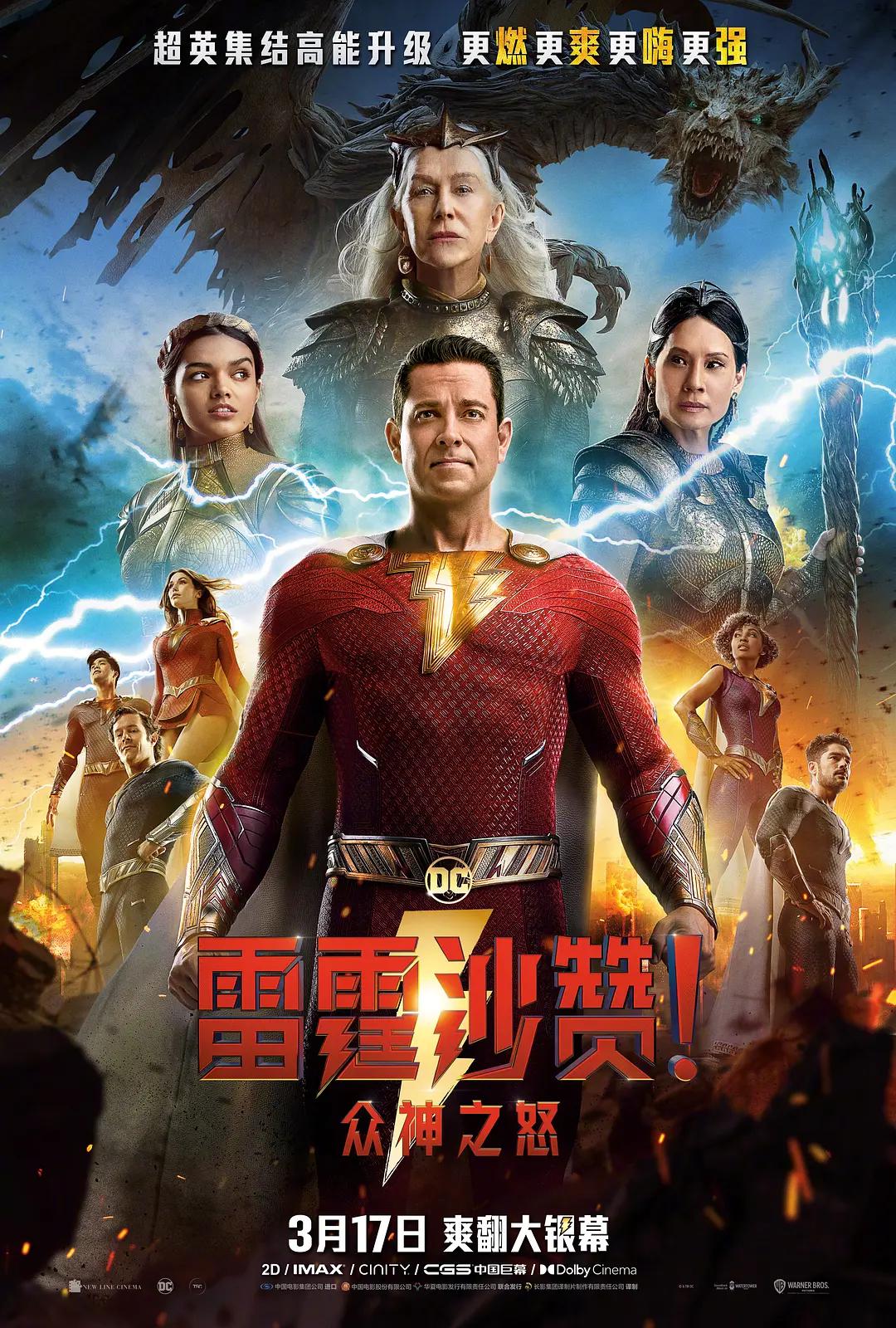 亚洲久久中文精品无码
