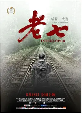 国产午夜精品一区二区
