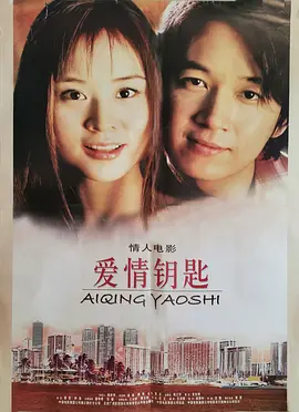 苍井空不为拍av害羞