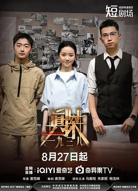 国产在线精品高清a片