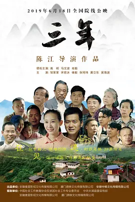 色屁屁www影院免费观看入口