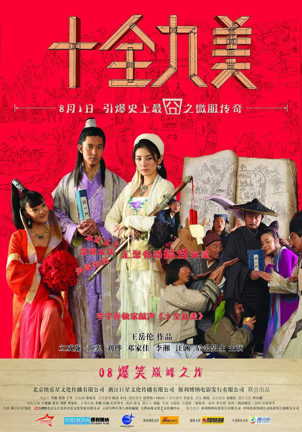 亚洲国产成人av在线app - BD英语高清电影在线