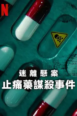爱逼综合网