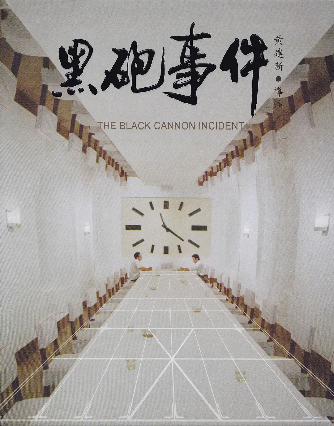a毛片毛片看免费