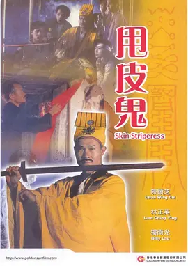 国产电影久久久久-全集无删减版高清迅雷下载
