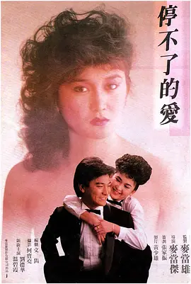 国产猛男猛女超爽免费视频