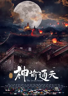 无码无需播放器在线观看