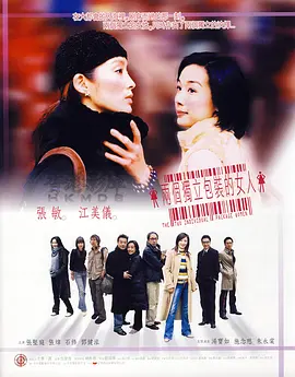 成av人片一区二区三区久久 - HD在线手机播放