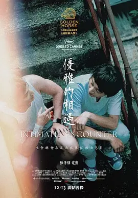 免费人成视频在线播放视久网