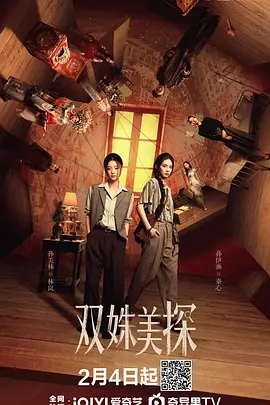 一二三区精品福利视频