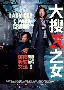 亚洲一区天堂九一
