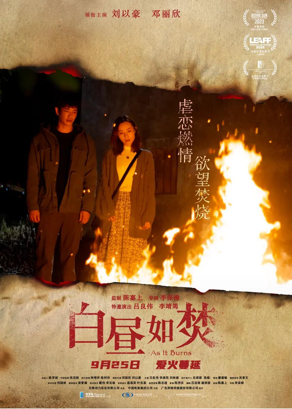 国产成人无码av在线电影专区 - 1080HD在线观看
