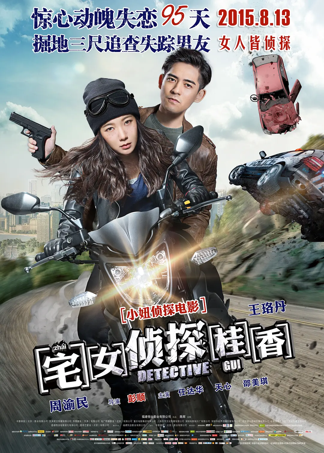 99久久99久久精品免费看蜜桃