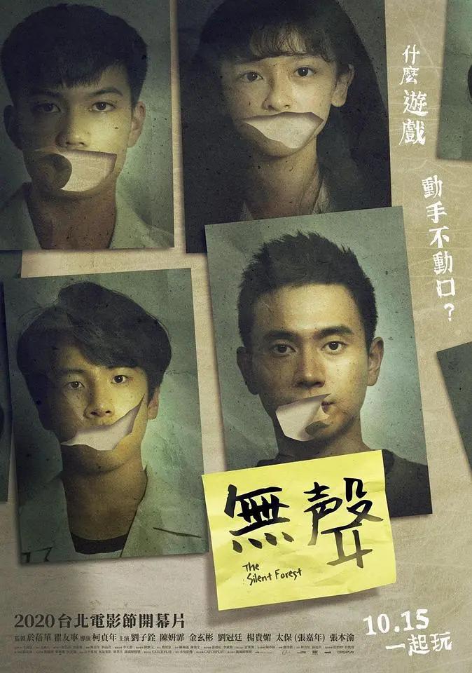 欧美一级绝色经典一片黑人