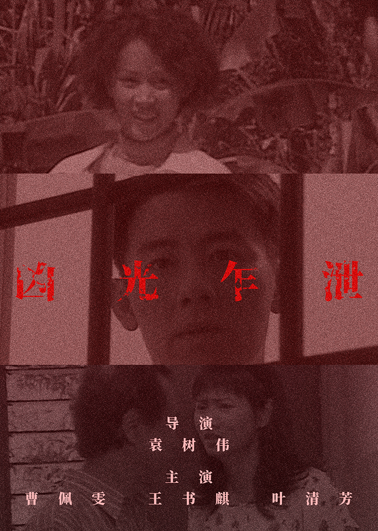 亚洲精品高清国产一线久久97