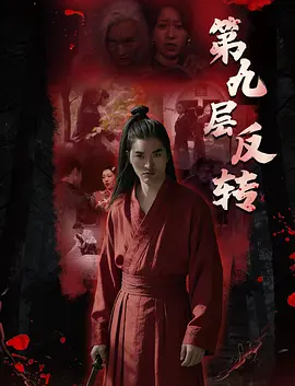 中文字幕无码日韩精品