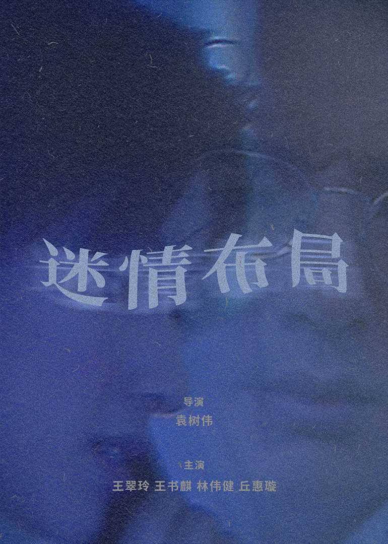 韩剧电影