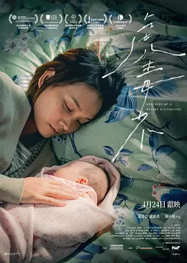 日韩精品福利片午夜免费观着