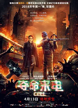 国产成人无码一区二区三区