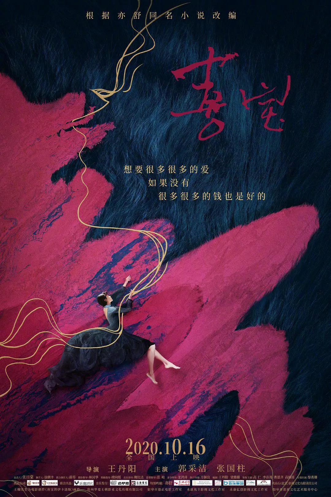 国产精品永久免费