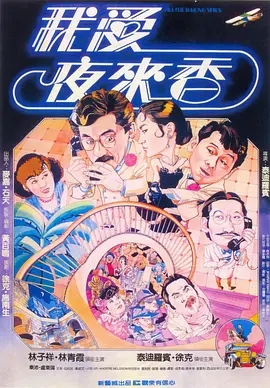 久久精品一区二区三区