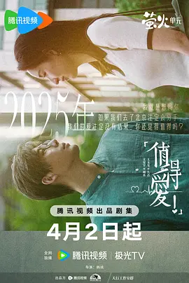 幸福的一家1
