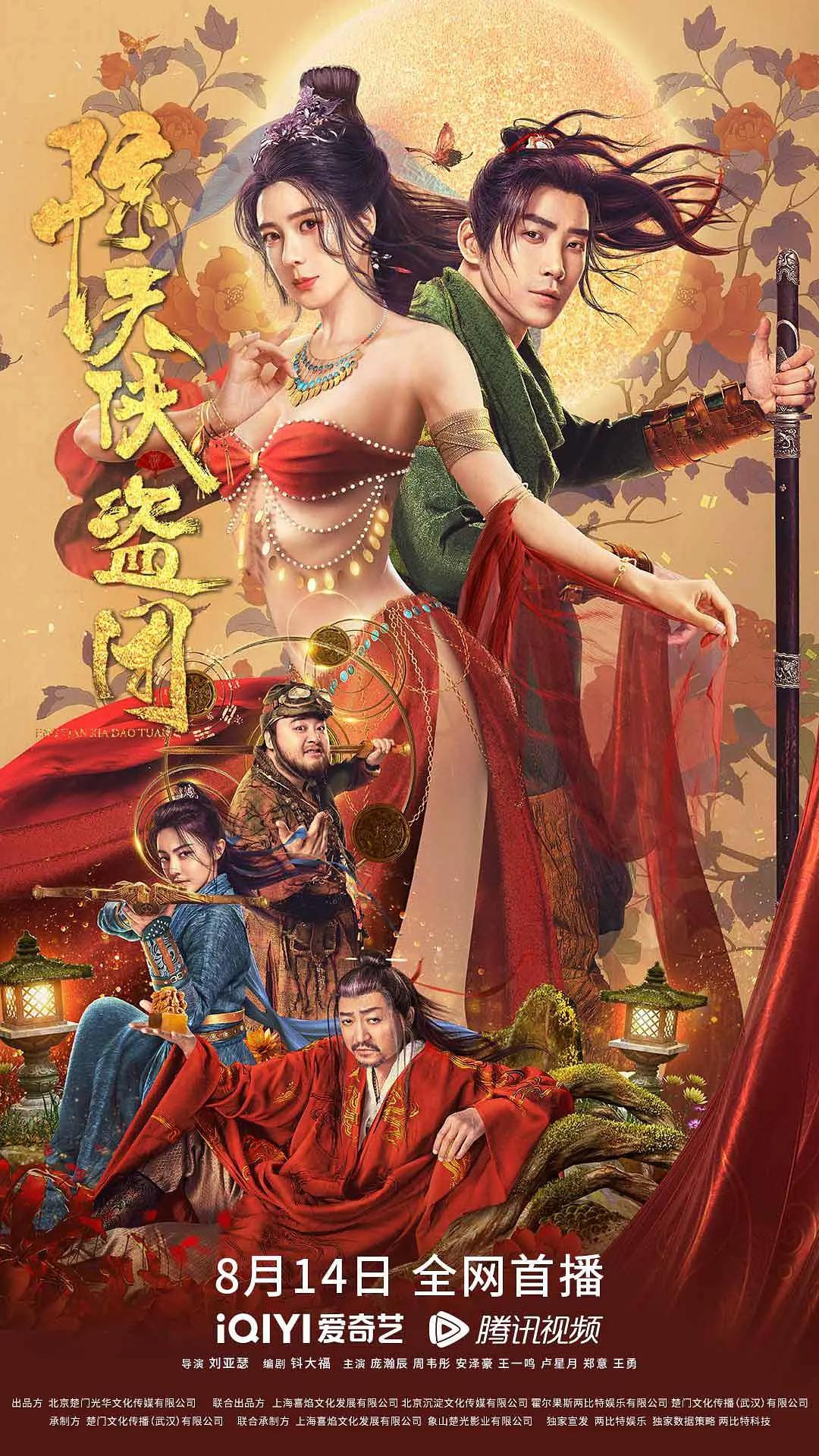久久国产精品国产三级国产专不