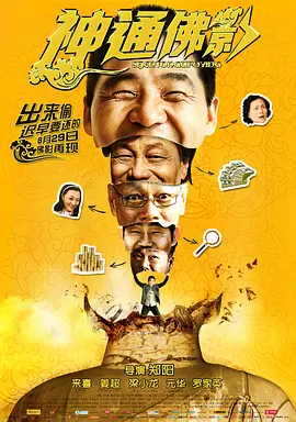 99久久综合狠狠综合久久最近高清影院免费观看
