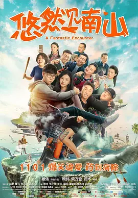 国产精品亚洲综合一区在线观看