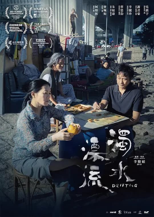国产亚洲精品看片
