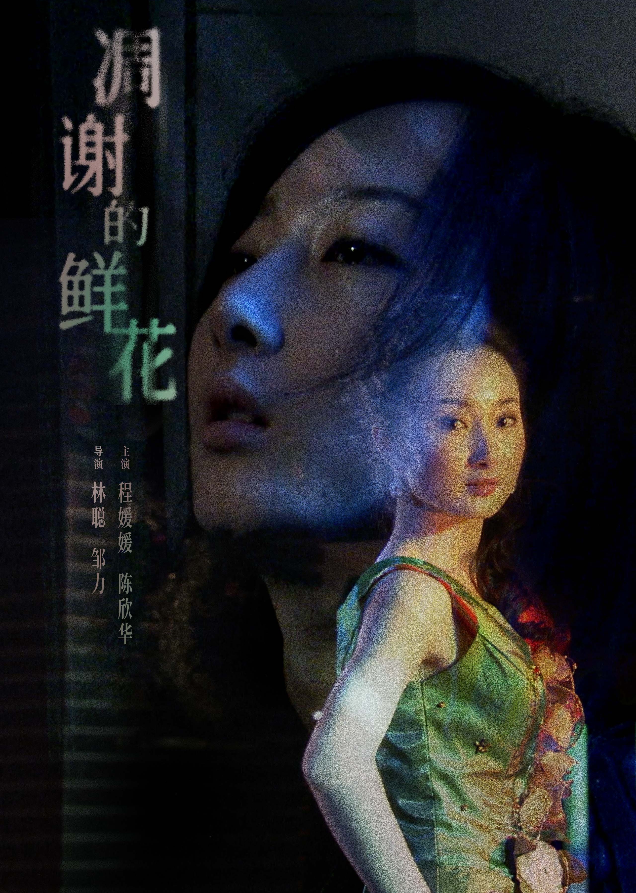 久久中国三级网站