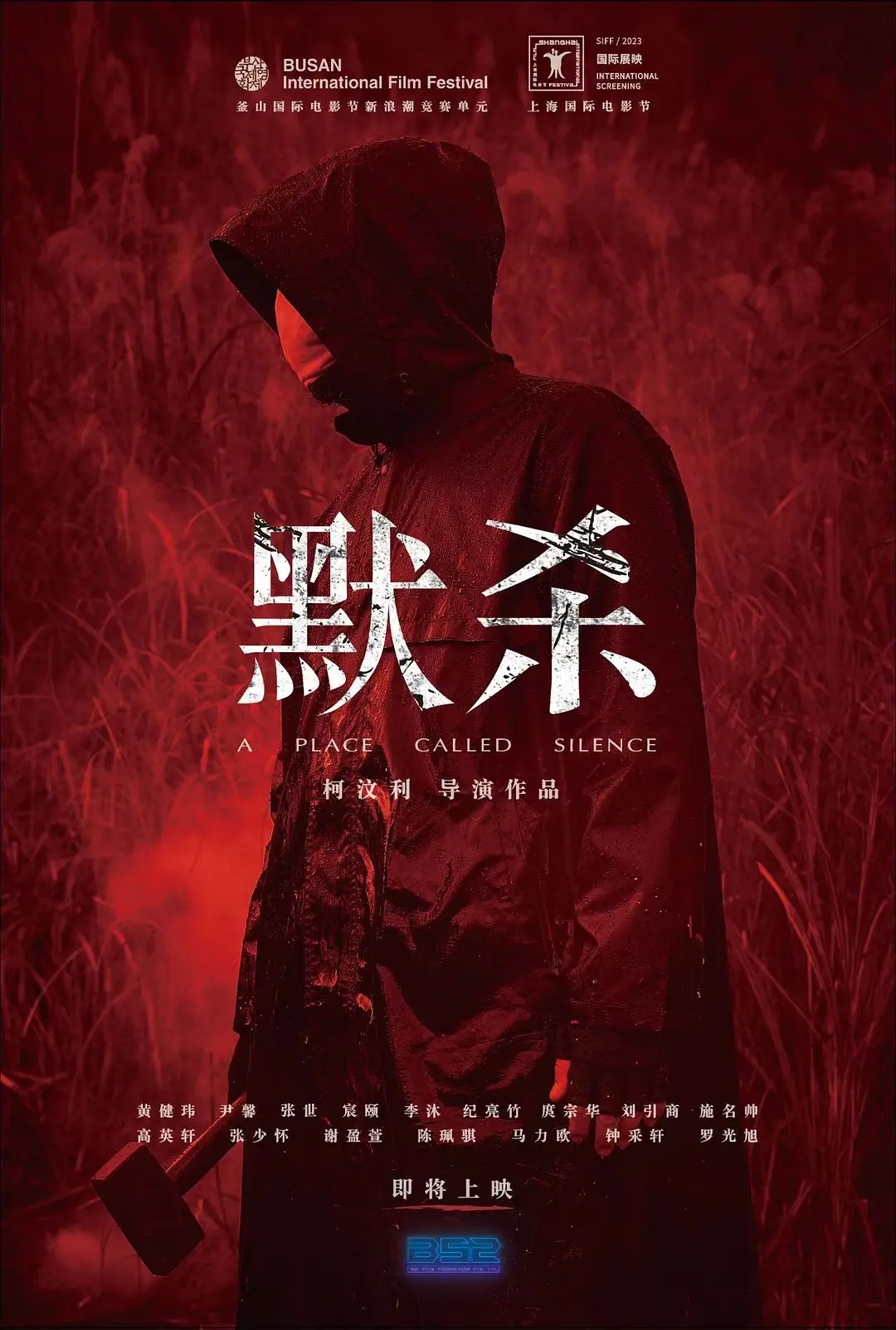 无遮挡男女一进一出视频真人