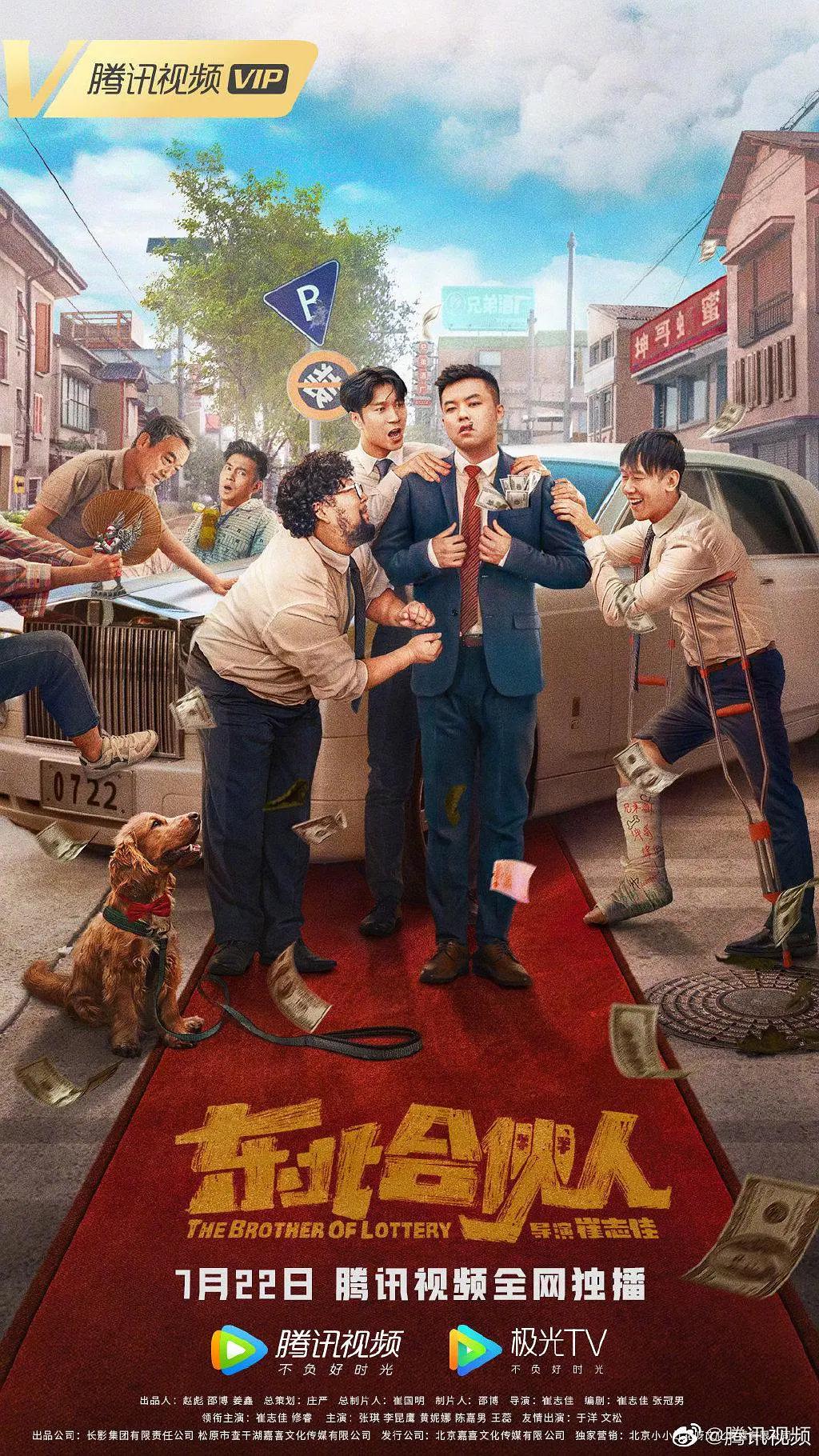 综合激情网