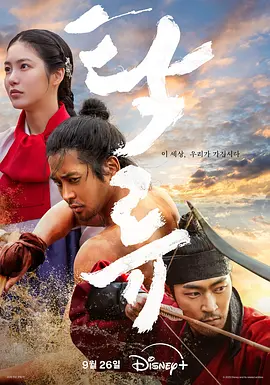 热舞驿站 - jvid性感写真 - 剧情片免费高清观看