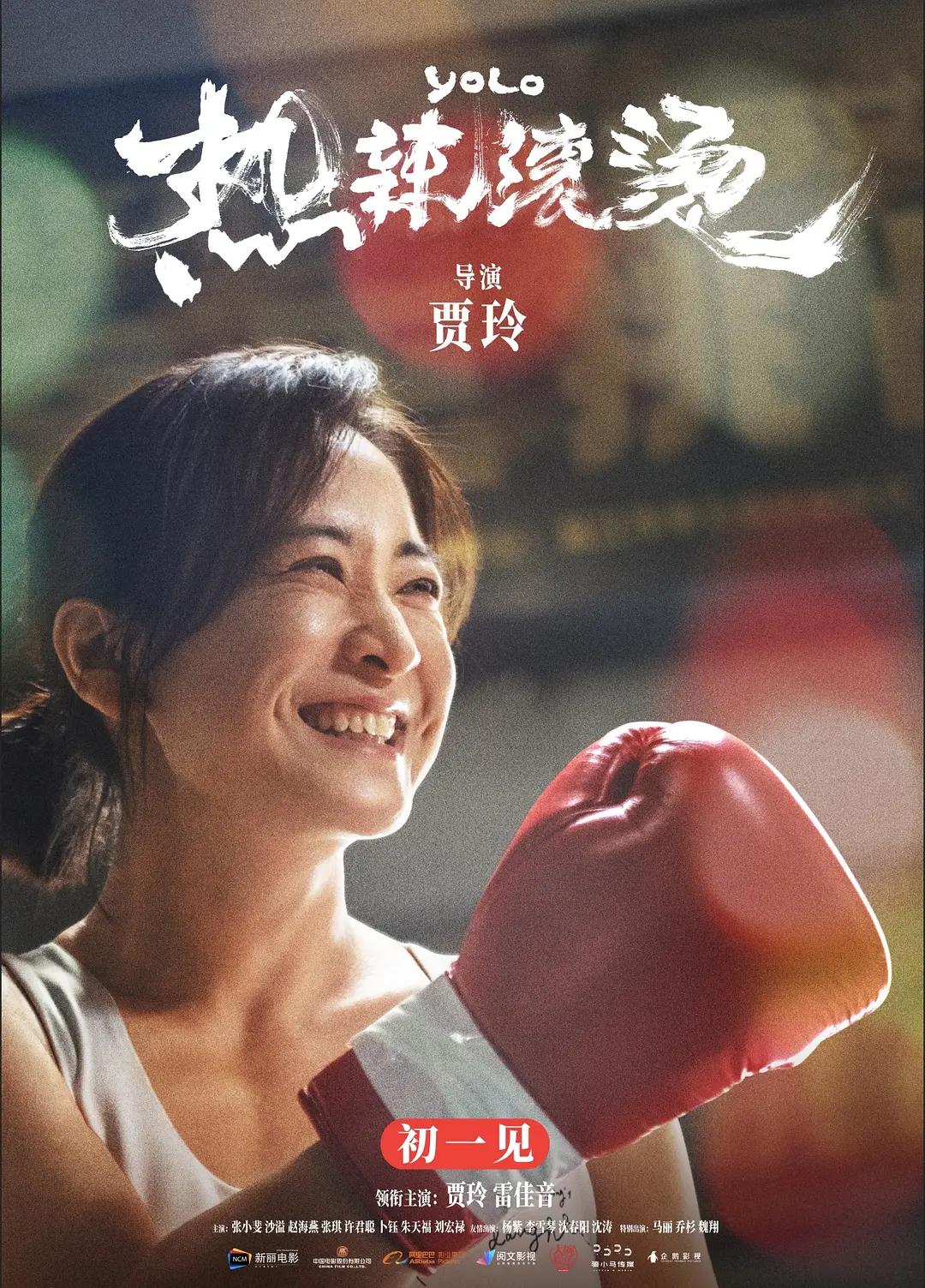 性色爽一区二区三区