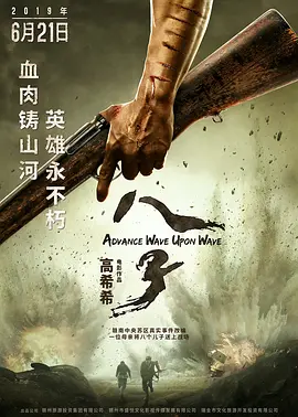 成全视频在线观看免费看