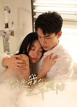 欧美激情视频精品一区二区