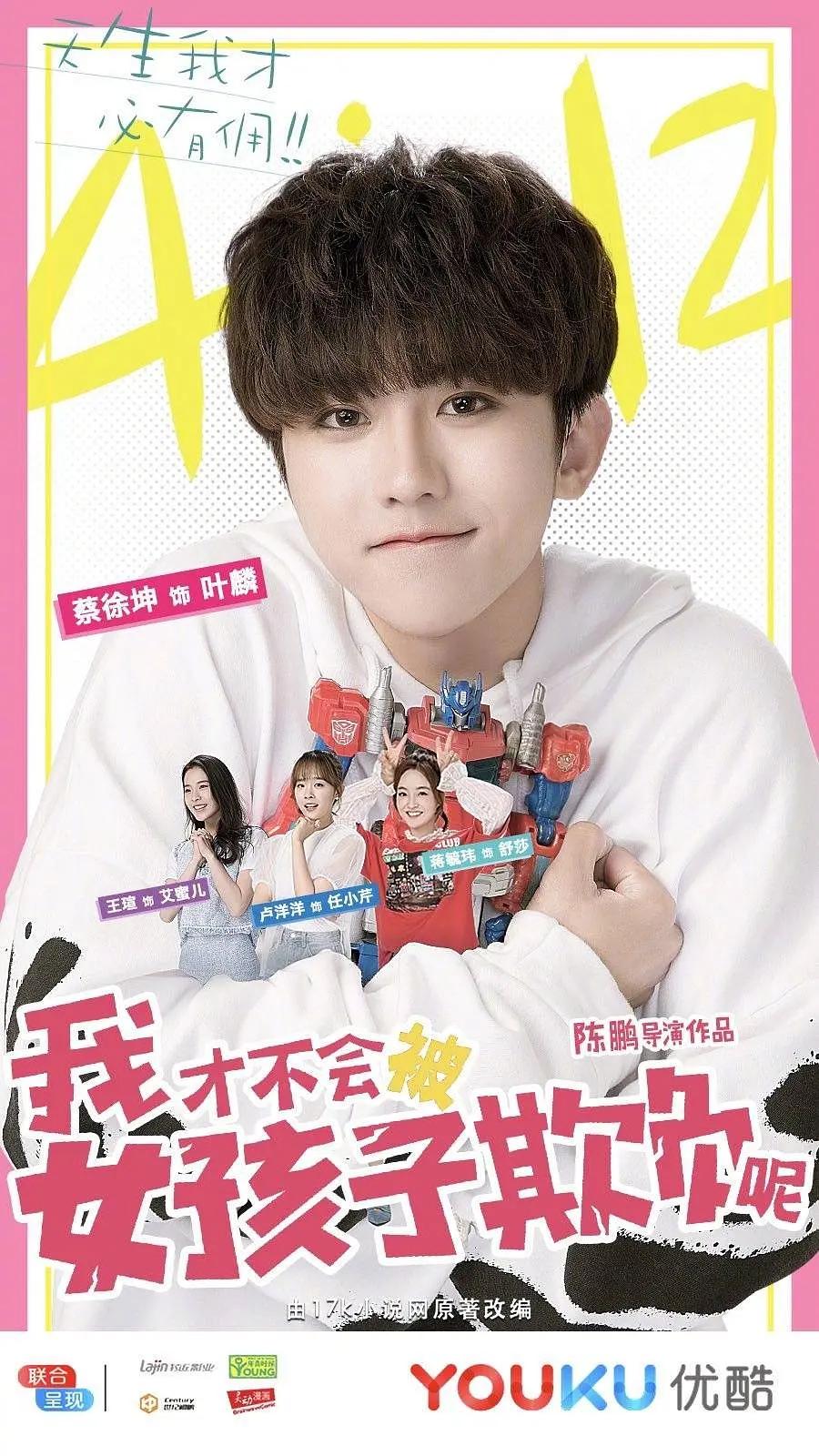 免费无码av片在线观看播放