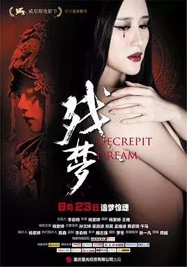 欧美久久久久精品三级